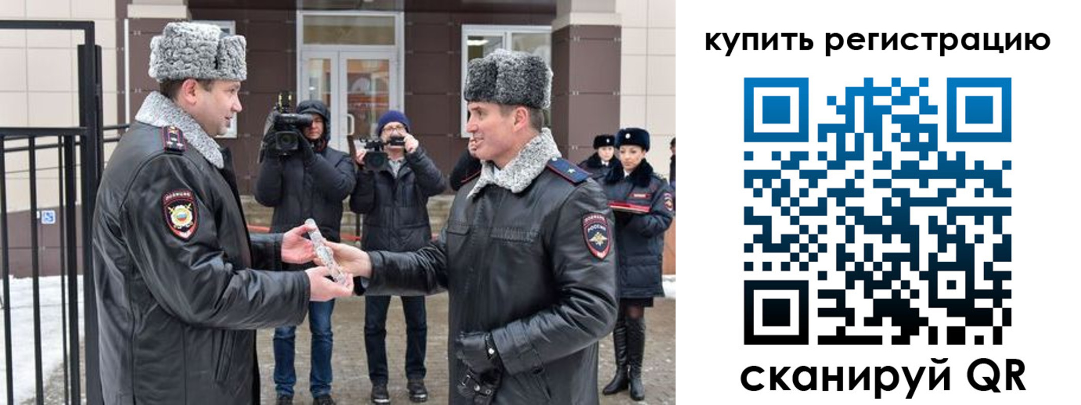 временная регистрация законно в Амурской области