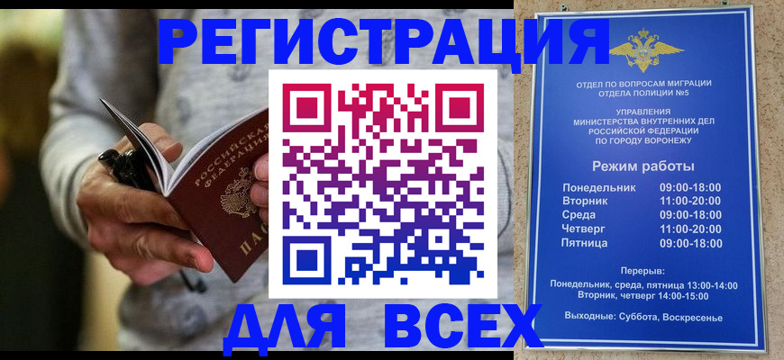 регистрация для дет. сада в Амурской области