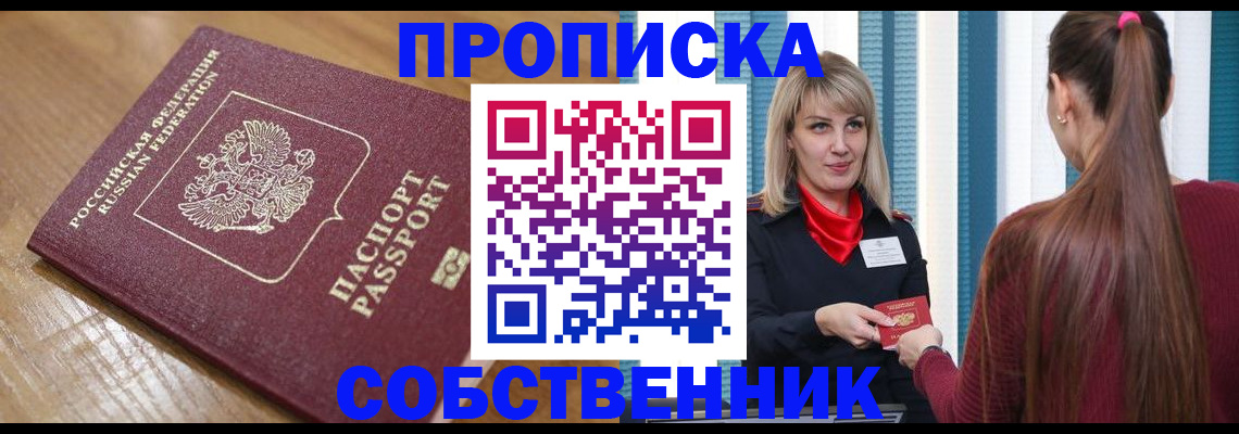 форма 3 в Амурской области