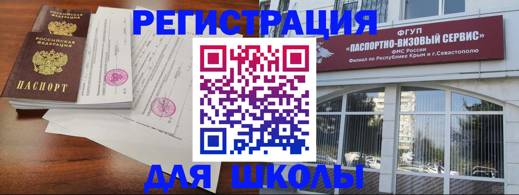 форма 3 в Амурской области